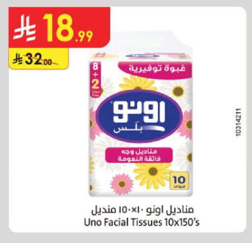 available at Danube in KSA, Saudi Arabia, Saudi - Jubail