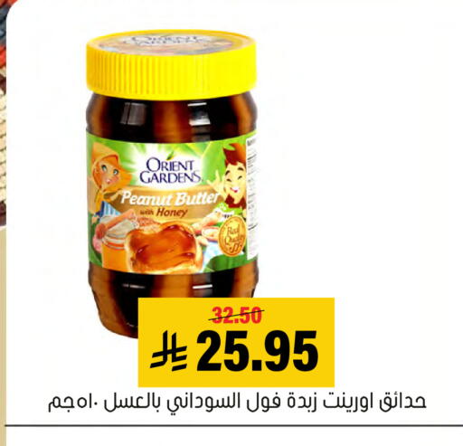 available at العامر للتسوق in مملكة العربية السعودية, السعودية, سعودية - الأحساء‎