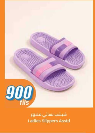 available at City Hypermarket in Kuwait - Ahmadi Governorate