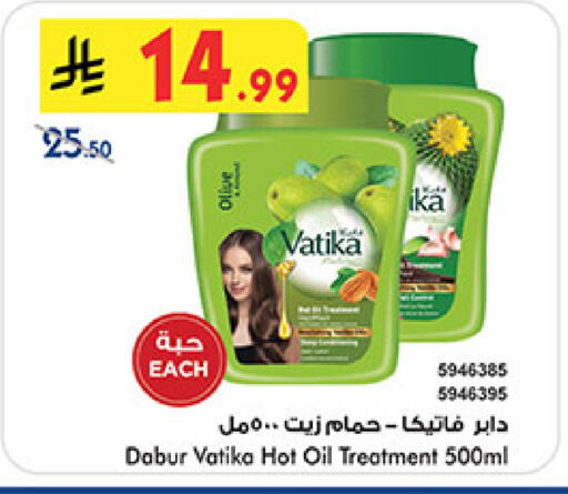 available at Bin Dawood in KSA, Saudi Arabia, Saudi - Mecca