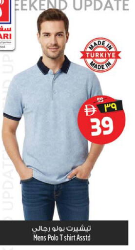 available at سفاري هايبرماركت in الإمارات العربية المتحدة , الامارات - الشارقة / عجمان