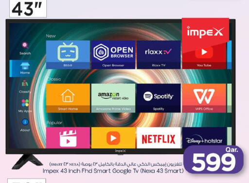 available at مارك & سيف in قطر - أم صلال