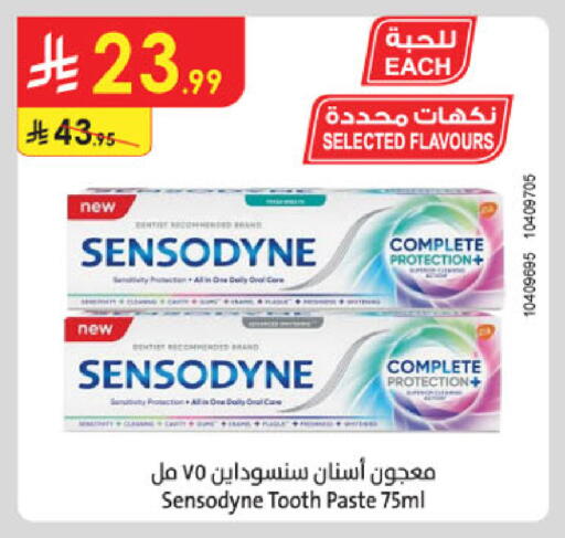 available at Danube in KSA, Saudi Arabia, Saudi - Unayzah