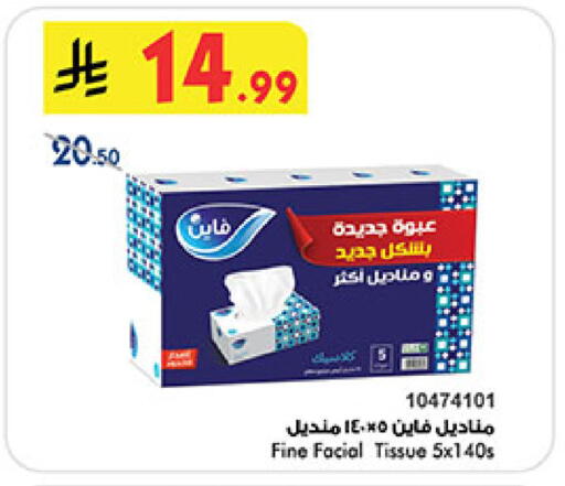 available at بن داود in مملكة العربية السعودية, السعودية, سعودية - مكة المكرمة