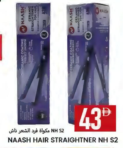 available at Rawabi Market Ajman in UAE - Sharjah / Ajman