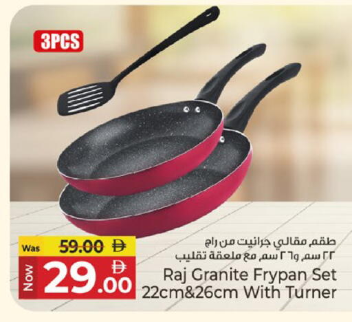 available at كنز هايبرماركت in الإمارات العربية المتحدة , الامارات - الشارقة / عجمان