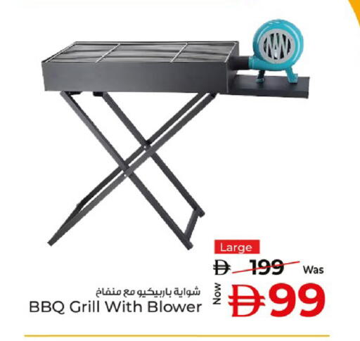 available at كنز هايبرماركت in الإمارات العربية المتحدة , الامارات - الشارقة / عجمان