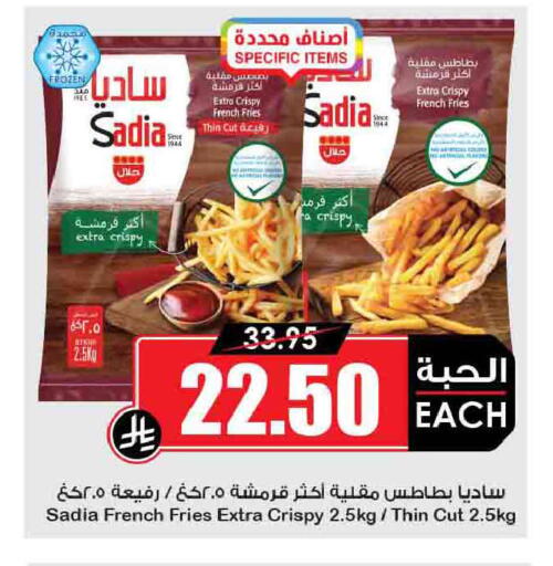 available at أسواق النخبة in مملكة العربية السعودية, السعودية, سعودية - الدوادمي