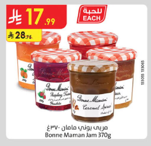 available at Danube in KSA, Saudi Arabia, Saudi - Jubail
