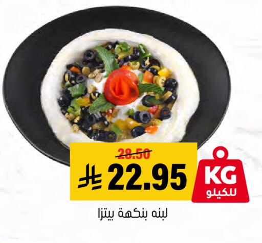 available at Al Amer Market in KSA, Saudi Arabia, Saudi - Al Hasa