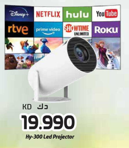 available at Grand Hyper in Kuwait - Jahra Governorate