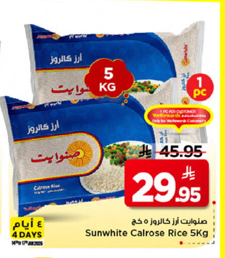 available at Mark & Save in KSA, Saudi Arabia, Saudi - Riyadh