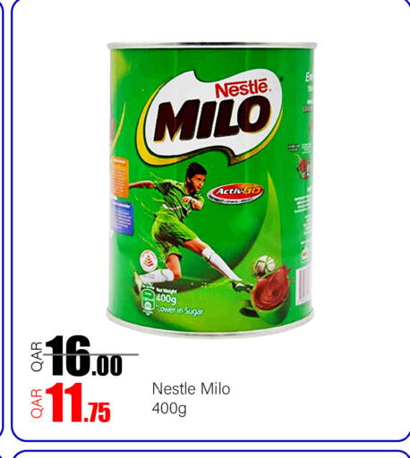 available at جي-ماكس هايبرماركت in قطر - الدوحة