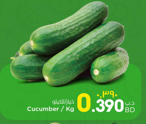 Cucumber available at نستو in البحرين