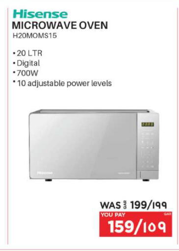 available at إماكس in قطر - الدوحة