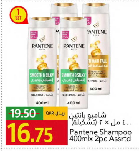 available at جلف فود سنتر in قطر - الشحانية