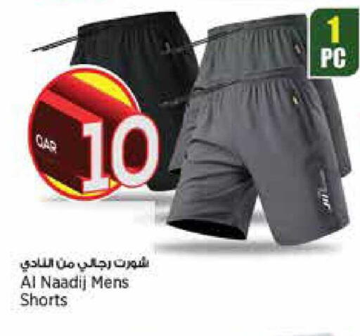 available at Retail Mart in Qatar - Al Daayen