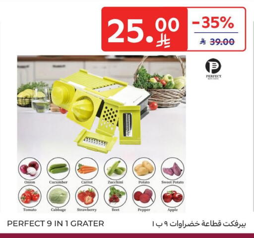 Strawberry Apple Onion Cucumber Carrot Zucchini Potato Sweet Potato Tomato Cabbage Pepper available at Carrefour in KSA, Saudi Arabia, Saudi - Sakaka