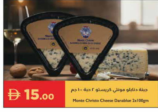 available at إسطنبول سوبرماركت in الإمارات العربية المتحدة , الامارات - دبي