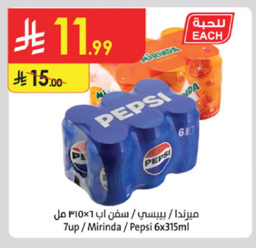 available at الدانوب in مملكة العربية السعودية, السعودية, سعودية - الطائف