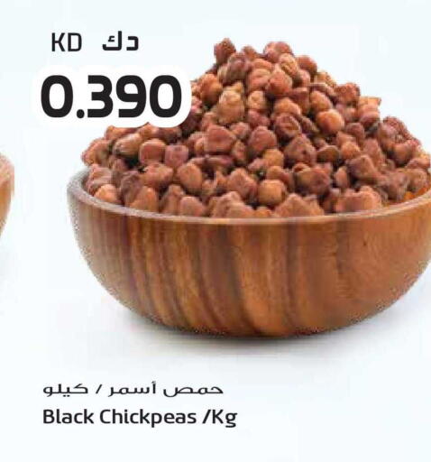 available at جراند هايبر in الكويت - محافظة الأحمدي