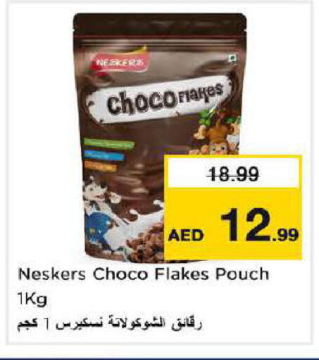 available at Nesto Hypermarket in UAE - Dubai