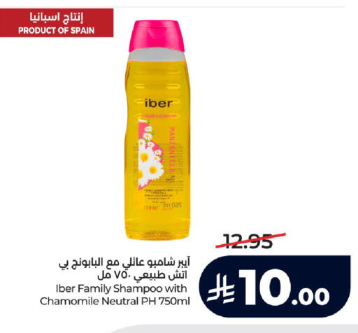 available at لولو هايبرماركت in مملكة العربية السعودية, السعودية, سعودية - الخرج