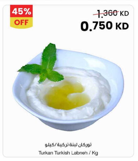available at The Sultan Center in Kuwait - Ahmadi Governorate