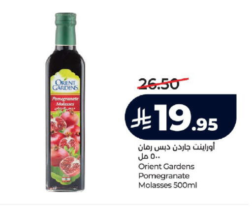Pomegranate available at LULU Hypermarket in KSA, Saudi Arabia, Saudi - Jeddah