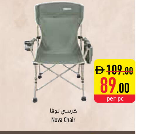 available at السفير ماركت in الإمارات العربية المتحدة , الامارات - ٱلْفُجَيْرَة‎