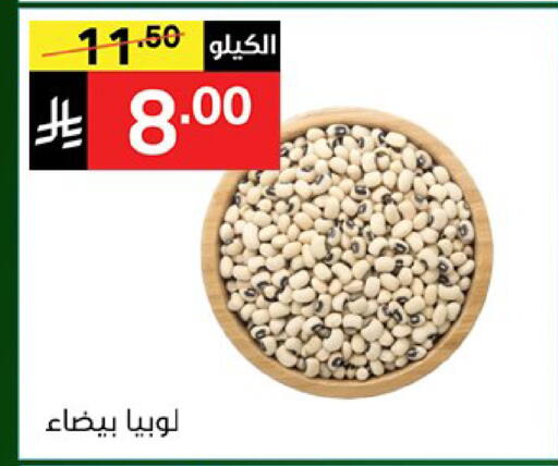 available at Noori Supermarket in KSA, Saudi Arabia, Saudi - Mecca