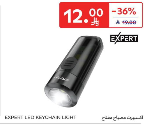 available at Carrefour in KSA, Saudi Arabia, Saudi - Riyadh