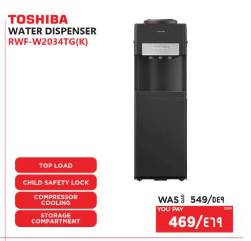 available at إماكس in قطر - الشحانية