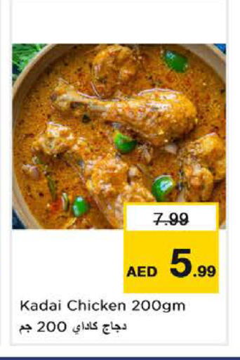 available at Nesto Hypermarket in UAE - Dubai