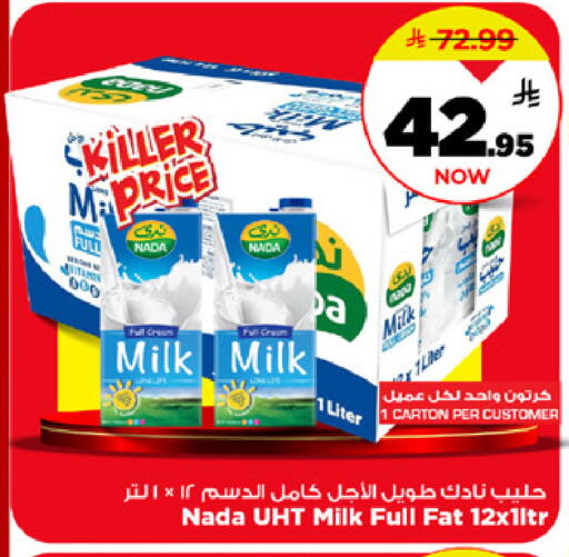 available at Mark & Save in KSA, Saudi Arabia, Saudi - Riyadh