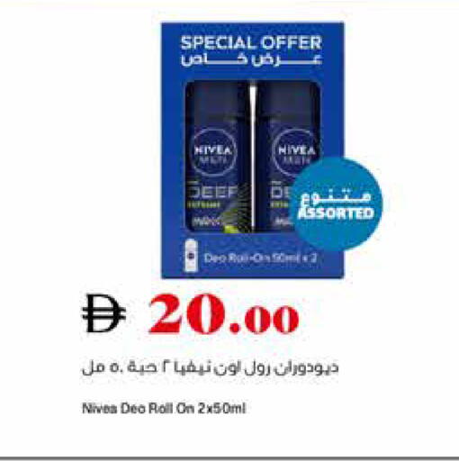 available at Trolleys Supermarket in UAE - Sharjah / Ajman