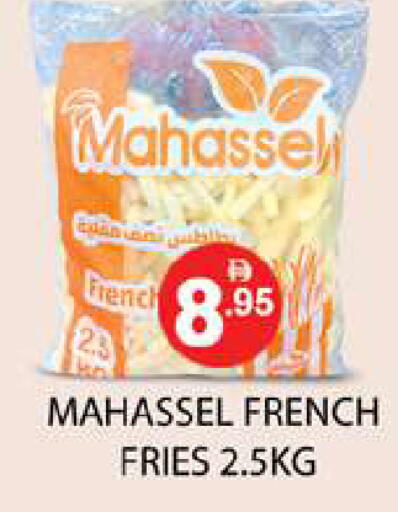 available at Zain Mart Supermarket in UAE - Ras al Khaimah
