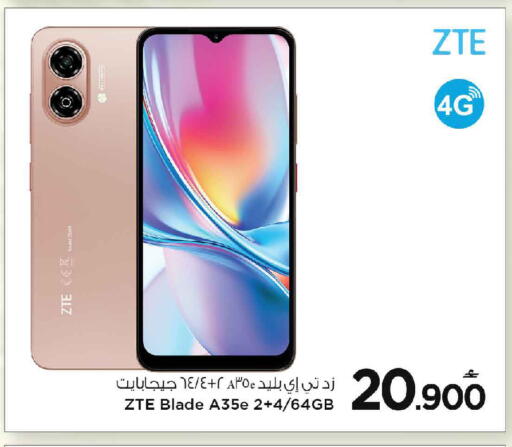 available at MARK & SAVE in Oman - Muscat