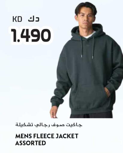 available at جراند هايبر in الكويت - محافظة الأحمدي