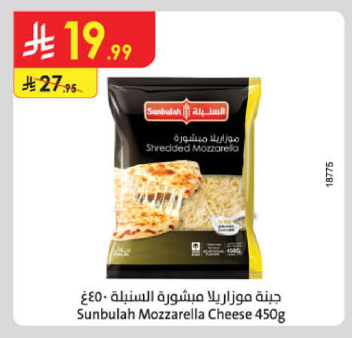 available at Danube in KSA, Saudi Arabia, Saudi - Ta'if