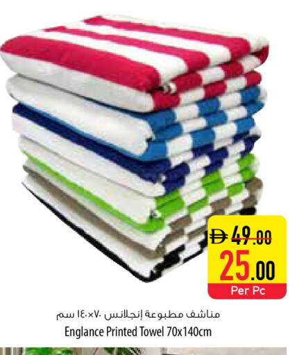 available at السفير ماركت in الإمارات العربية المتحدة , الامارات - ٱلْفُجَيْرَة‎