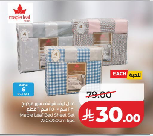 available at لولو هايبرماركت in مملكة العربية السعودية, السعودية, سعودية - تبوك