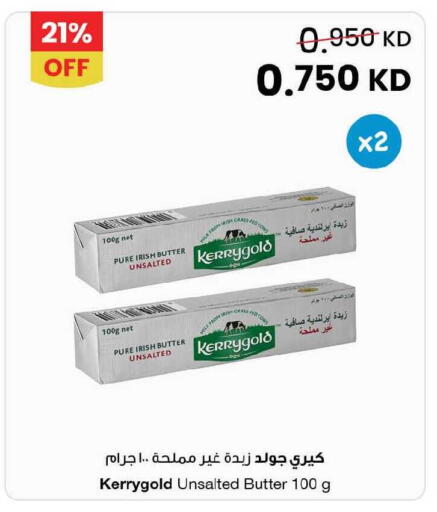 available at The Sultan Center in Kuwait - Ahmadi Governorate