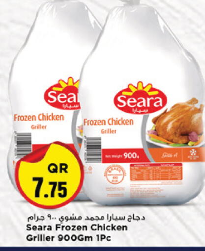 available at مرزا هايبرماركت in قطر - الوكرة