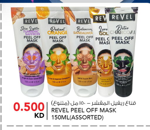 Turmeric Saffron available at  ALNASSER HYPERMARKET in Kuwait - Ahmadi Governorate