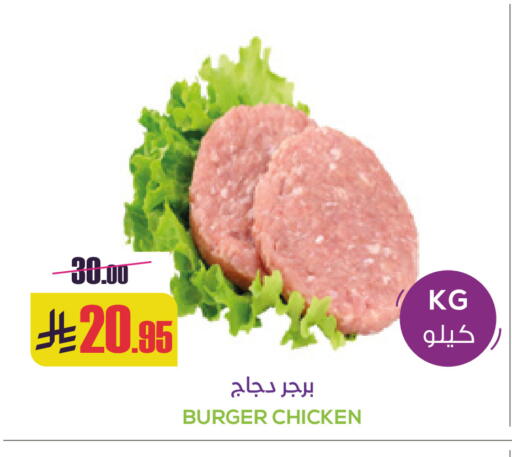 available at Sapt in KSA, Saudi Arabia, Saudi - Buraidah