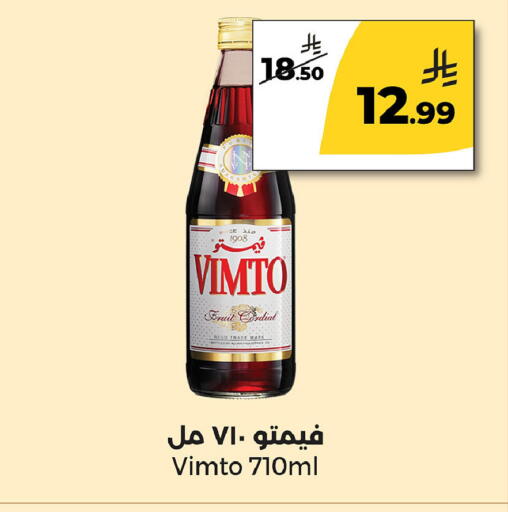 available at Danah Daily Fresh in KSA, Saudi Arabia, Saudi - Riyadh