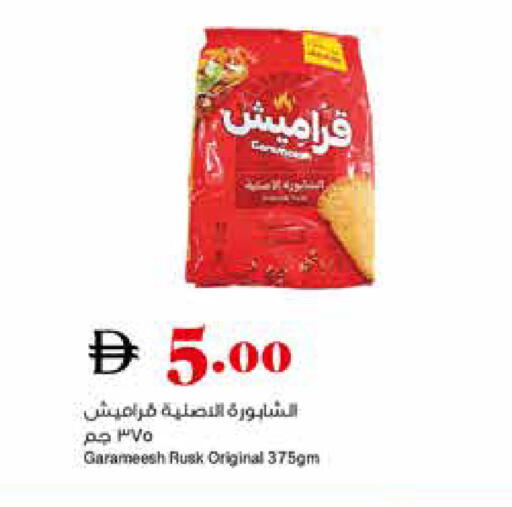 available at Trolleys Supermarket in UAE - Sharjah / Ajman