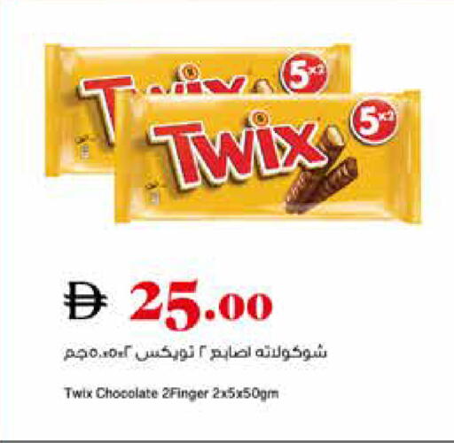 available at Trolleys Supermarket in UAE - Sharjah / Ajman