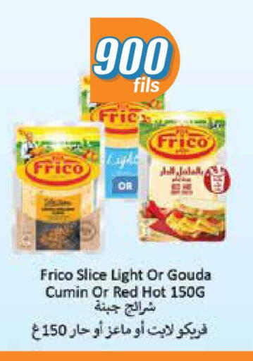 Cumin available at City Hypermarket in Kuwait - Ahmadi Governorate